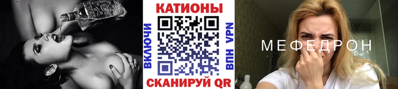 МЕФ мяу мяу сколько стоит Саки