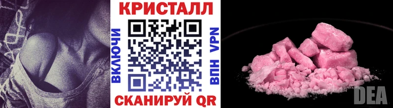 МЕГА ТОР  где купить наркоту  Саки  МЕТАМФЕТАМИН винт 