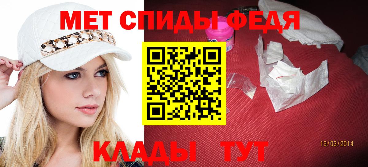 МЕТАМФЕТАМИН винт Саки