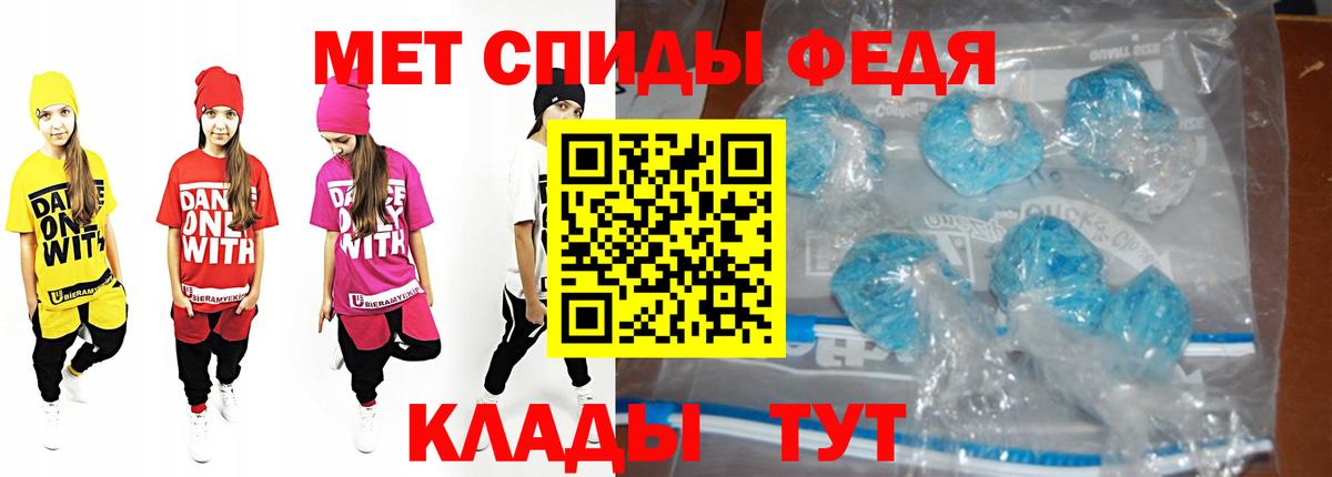 Мефедрон Саки