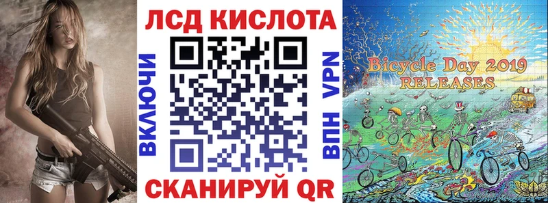 закладки  Саки  Марки 25I-NBOMe 1,5мг 