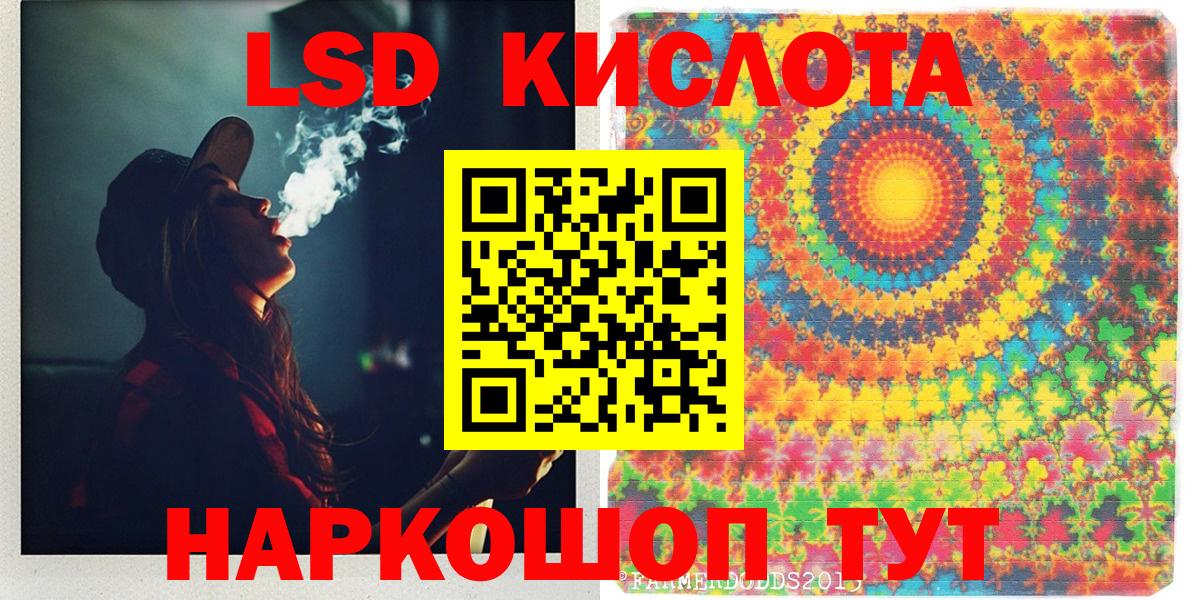 Марки NBOMe 1,8мг Саки