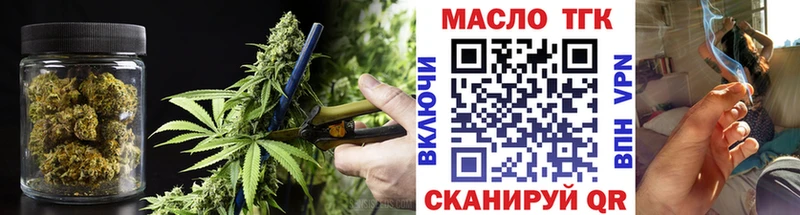 KRAKEN сайт  Саки  ТГК концентрат  магазин   