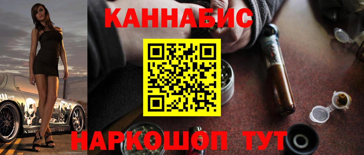 Каннабис Ganja Саки